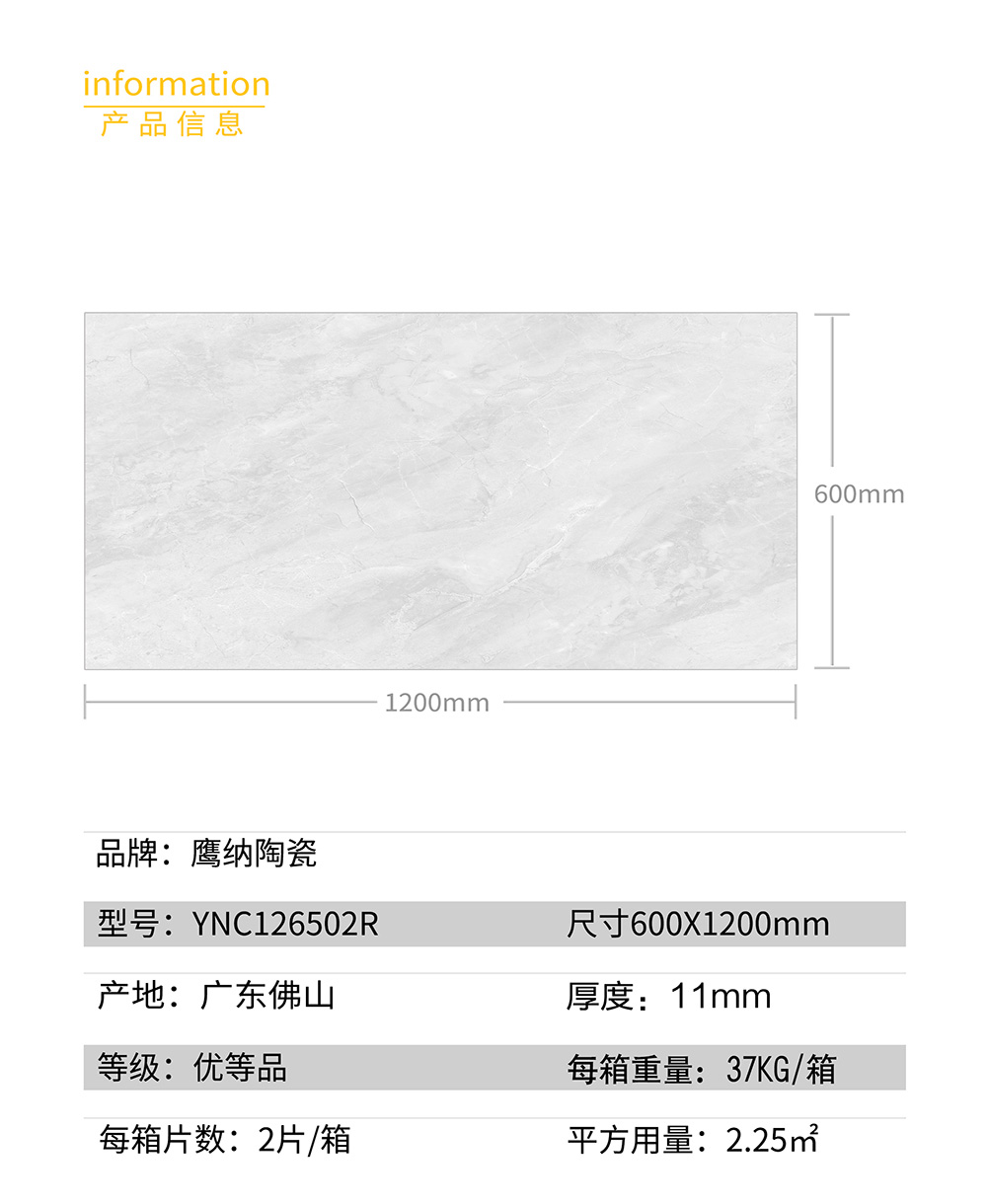 產(chǎn)品信息.jpg
