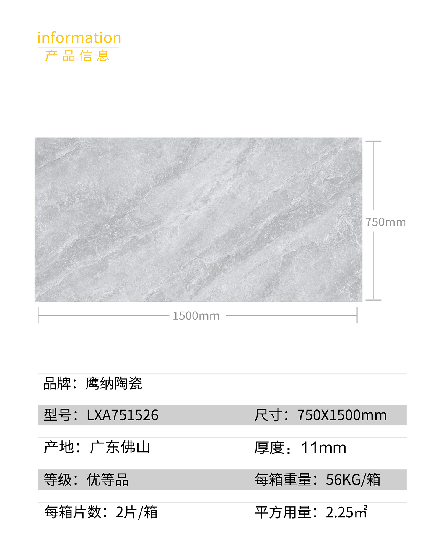 產(chǎn)品信息.jpg