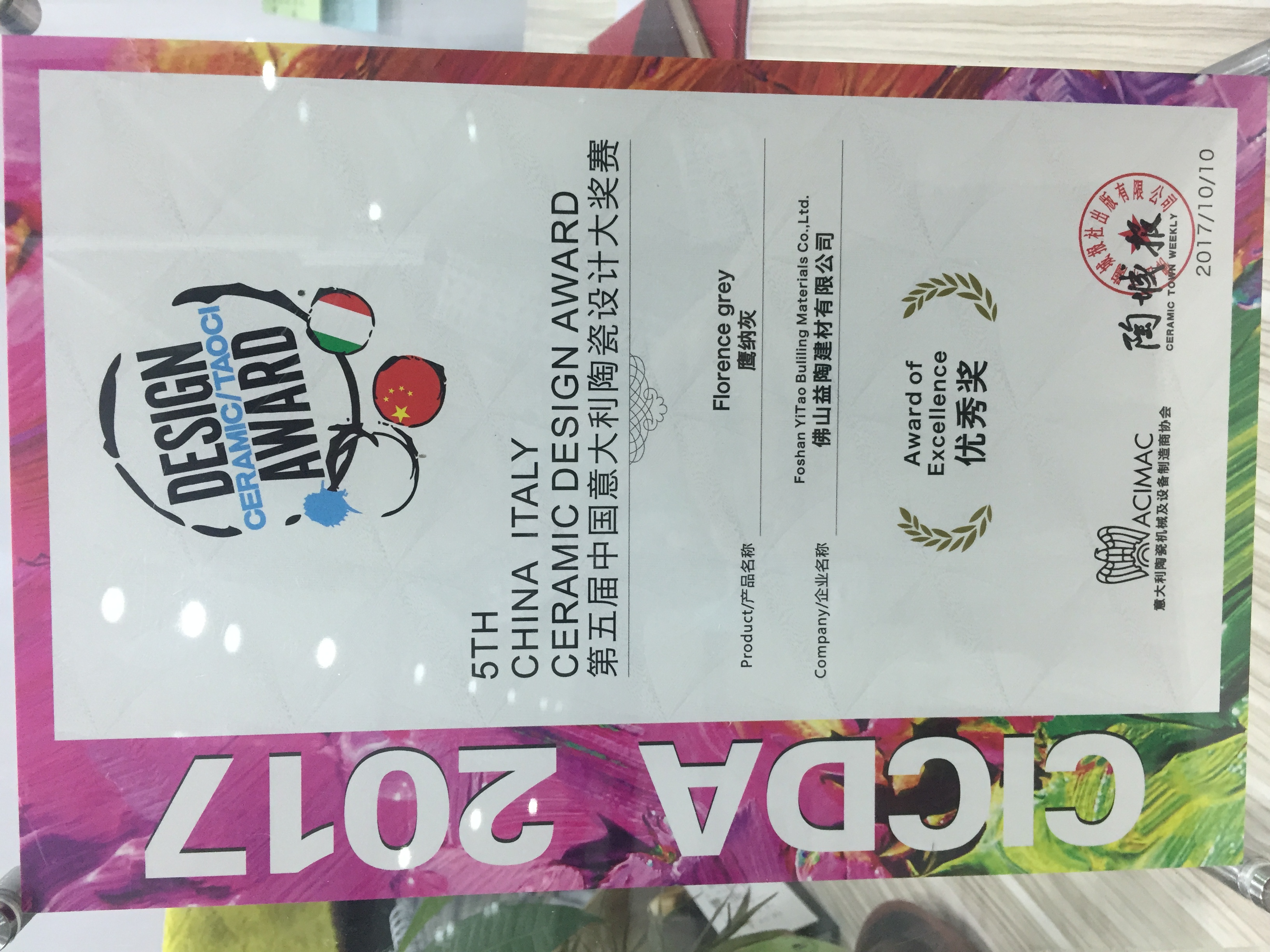 微信圖片_20171013110916.jpg