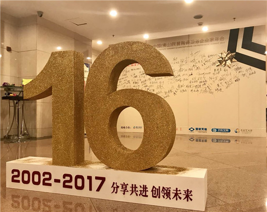 微信圖片_20171216092505.jpg
