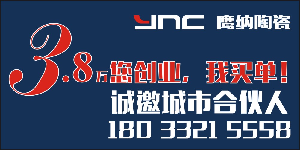 鷹納廣告.jpg