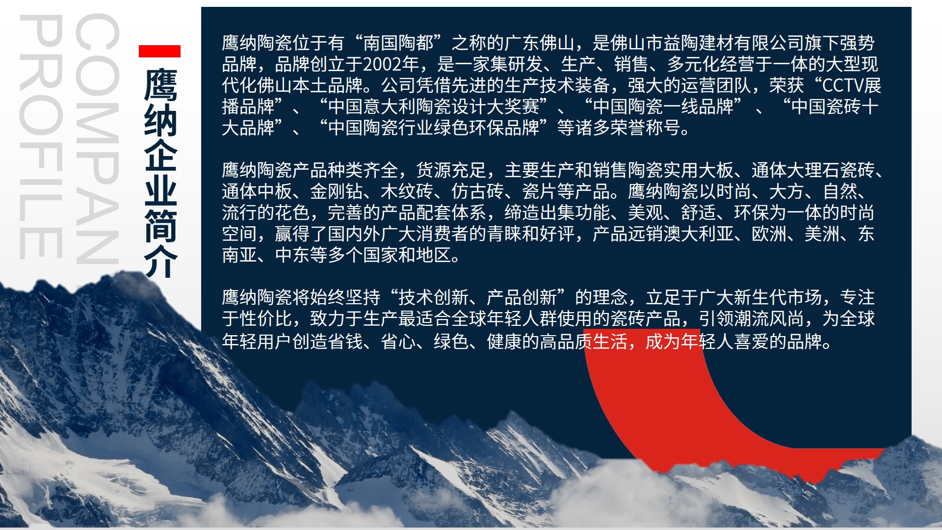 幻燈片2.jpg